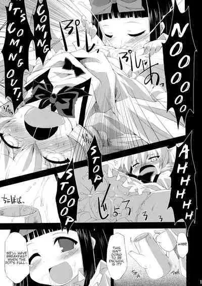 Saimin Ihen Ichi - BRIGHTNESS DARKNESS ANOTHER