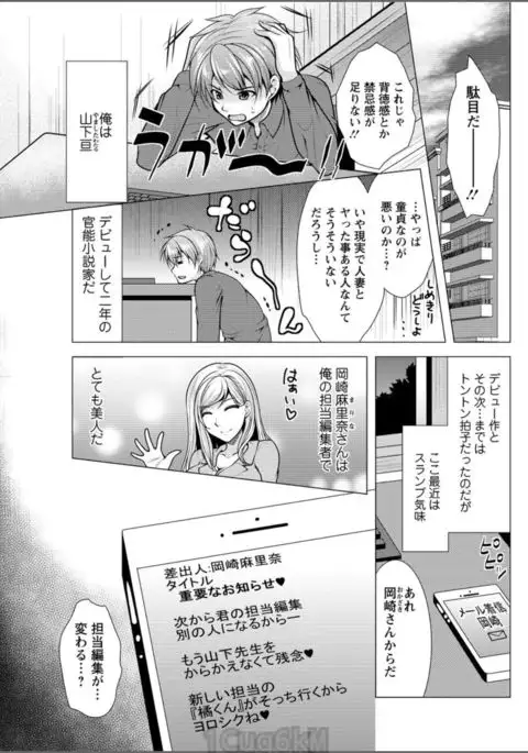 Action Pizazz 2017-08