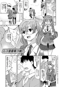 [China] No! No! Rape [Digital]