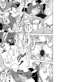 [Zenoside (Zeno)] Okarada ni Sawarimasu yo Patchouli-sama (Touhou Project) [Digital]