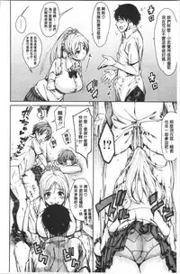 Dosukebe Kyousitu