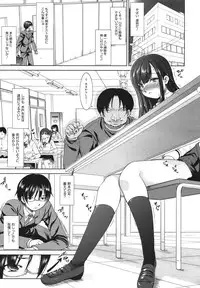 COMIC Megamilk 2011-01 Vol. 07