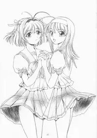 Akane Bonus