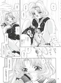 The Day the Girl Next Door Moved