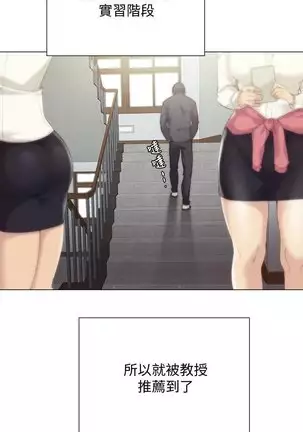 love lesson raw 01-02