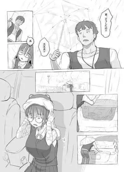 Aniki to Kanojo no Arbeit