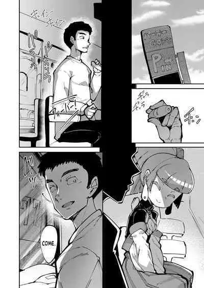 Koun no Megami 2 | The Goddess of Fortune 2