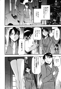 ANGEL Club 2003-09