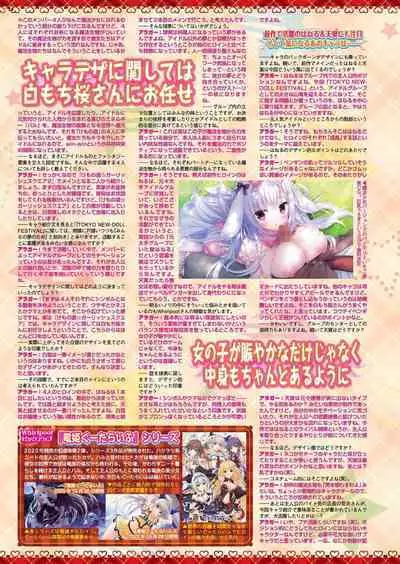 BugBug 2023-04