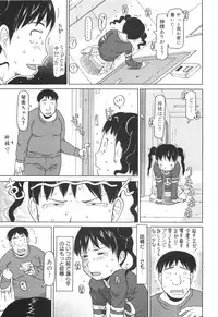 [EB110SS] Kakekko Lesson