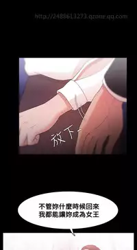 [Black October] Looser Ch.1~12 [Chinese]中文