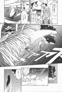 [Satou Takahiro] Mahou No Lampni Onegai