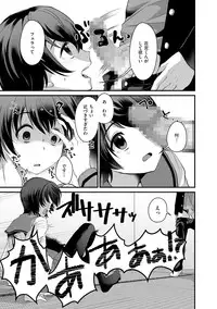 [Anthology] Tama to Nadeshiko [Digital]