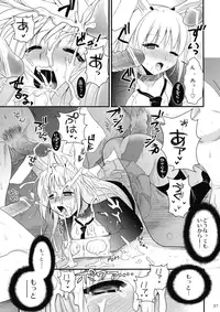 (C76) [CLOVER (Kojima Saya)] R In -Inaba Ryoujoku- (Touhou Project)