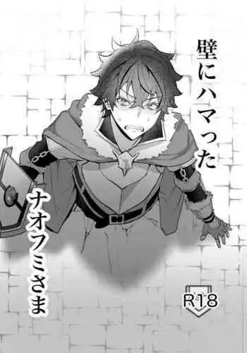 Shield Knight Elsain Vol.2 "Nightmare Agitator