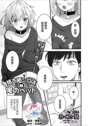 甘雨のえっちな漫画