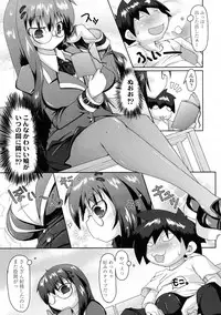 COMIC Tenma 2009-06 Vol. 133