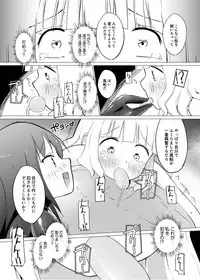 [Zokubutsu.zip (Asuka)] Zokubutsu.zip (9) Chika [Digital]