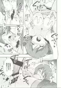 (IDOL M@TRIX) [Fukunoren (Yukiwo)] Motomu Yukiho no Keiketsu (THE iDOLM@STER)