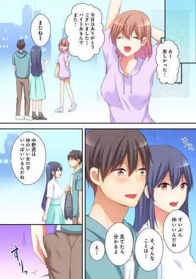 Mesu tuber Harem ~Igai to Yarechau Takane no Hana