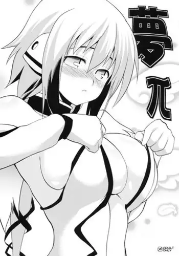 [K.F.D. (PIero)] Sohara Dynamite!! (Sora no Otoshimono) [ENG]