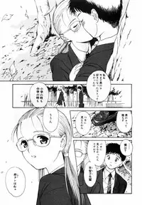 [Hamada Yutaka] Honjitsu no Sachiko-san