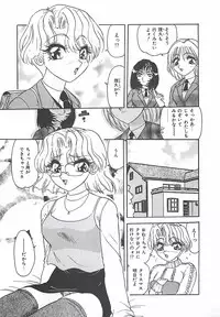 [Harukaze Saki] Keitai LOVE Chase