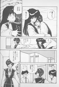 [Yamamoto Naoki] Zutto Asamade....