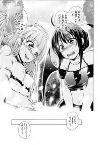 COMIC Mugen Tensei 2015-02