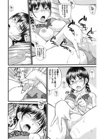 COMIC Mugen Tensei 2017-11 [Digital]