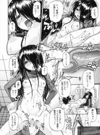 [Takashiro Go-ya] NYO-KEN!