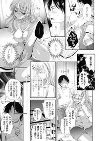 [Anthology] Nyotaika Dynamites