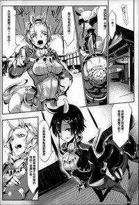 [Z-Ton] Konna Karada de Ii no Nara [Chinese] [篆儀通文書坊漢化]