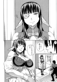 COMIC Mugen Tensei 2014-11