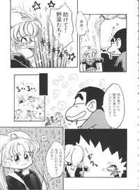 [Anthology] Paro Paro Oukoku 1 (Various)
