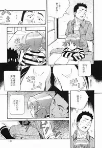 [Amano Youki] Makenaimon!!