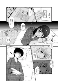 [Takatobiya (Haba Hirokazu)] Joshikousei no Tsukaikata (Love Plus) [Digital]