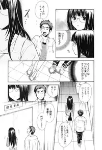 [Hanamura Torirou] Yokubou Library