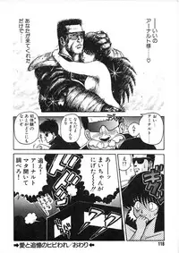 [Chataro] Commasdo
