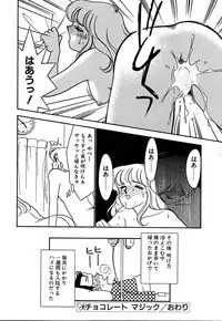 [Arimura Shinobu] Moonlight Magic