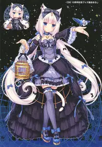 (C90) [NEKO WORKs (Sayori)] NEKO WORKs 05