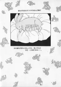 [Anthology] Kemono Land