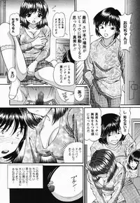 [Tukimi Daifuku] Jusei Muyou!