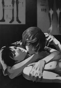 [Scarlet Beriko] Minori no Te