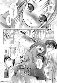 COMIC RiN 2010-11