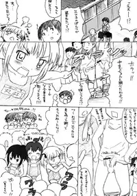 (C70) [Delayder (Makinon TM)] Dorisuke!