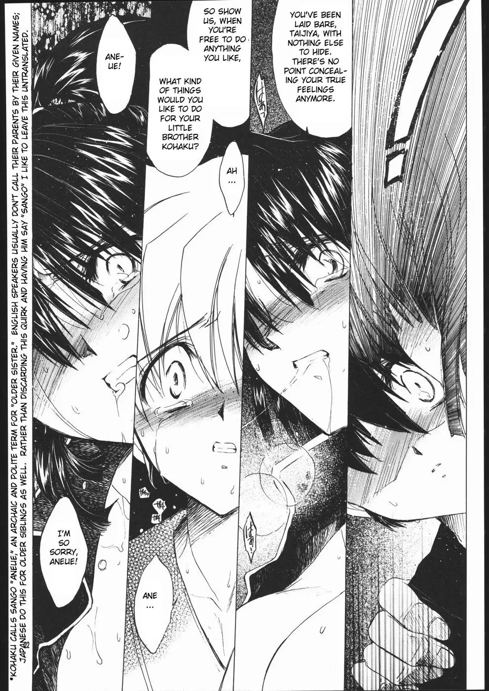 Muku no Chi wo Nagasu Ude