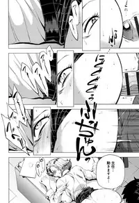 [Etuzan Jakusui] Enji ni Somaru