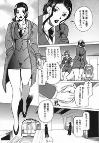 [Higashimidou Hisagi] Haha Mitsu