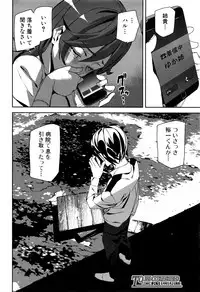 COMIC Mugen Tensei 2016-05